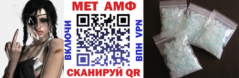 АМФЕТАМИН VHQ Волхов