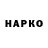 Героин Афган UFC
