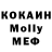 Метадон VHQ anab lely