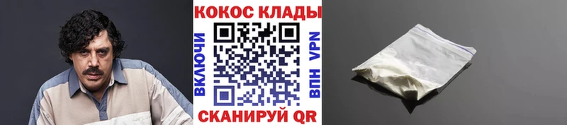 сайты даркнета какой сайт  mega зеркало  Волхов  COCAIN VHQ 