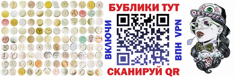 hydra ССЫЛКА  Волхов  Ecstasy mix 