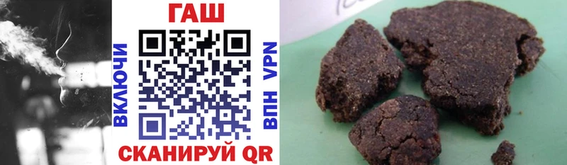 где купить наркотик OMG онион ГАШ убойный Волхов
