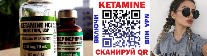 Кетамин ketamine  кракен ссылки  Волхов 