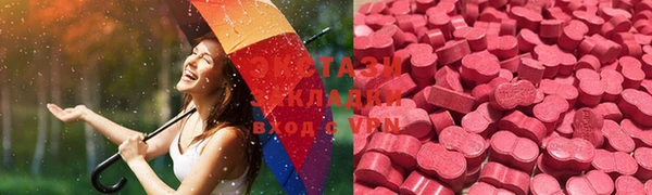 дмт Верхний Тагил