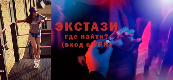 герыч Волоколамск