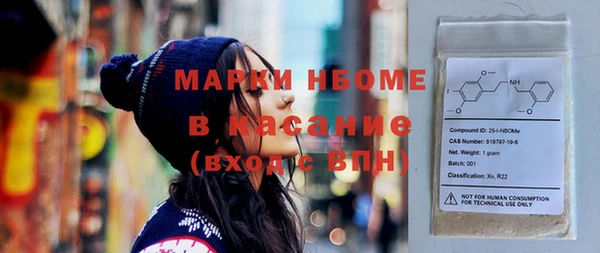 трава Володарск