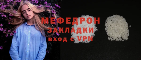 герыч Волоколамск