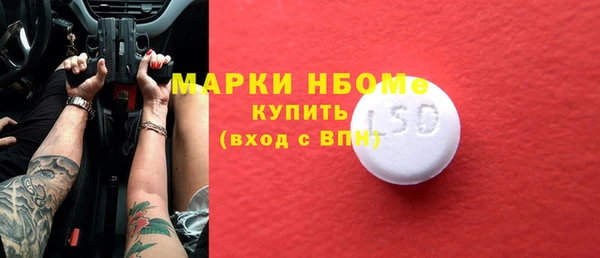 дмт Верхний Тагил