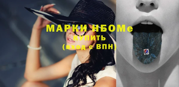 ешки Волосово