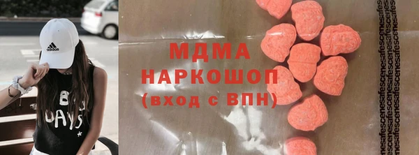 дмт Верхний Тагил
