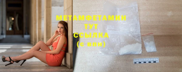 гашиш Верхнеуральск