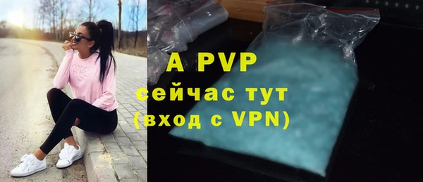 трава Володарск