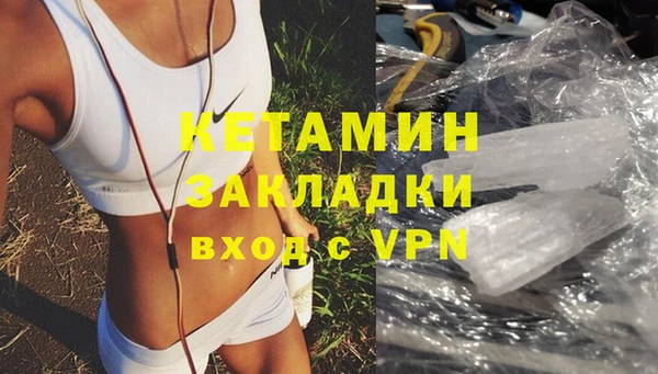 ешки Волосово