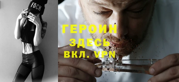 трава Володарск