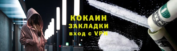герыч Волоколамск