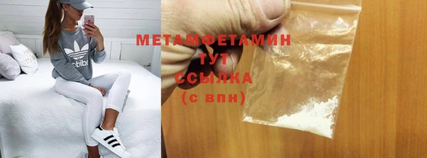 гашиш Верхнеуральск
