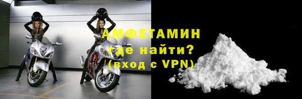 трава Володарск