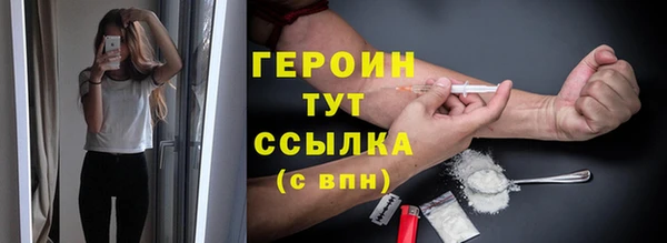герыч Волоколамск