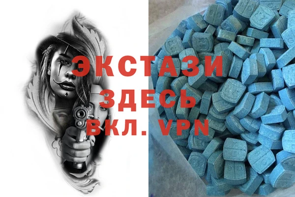 ешки Волосово