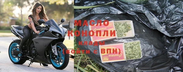 дмт Верхний Тагил