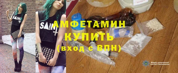 круглые Бугульма