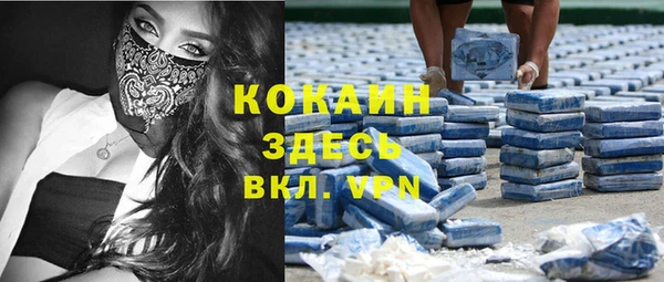 трава Володарск