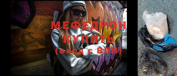 трава Володарск