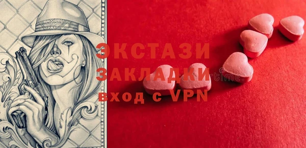 дмт Верхний Тагил