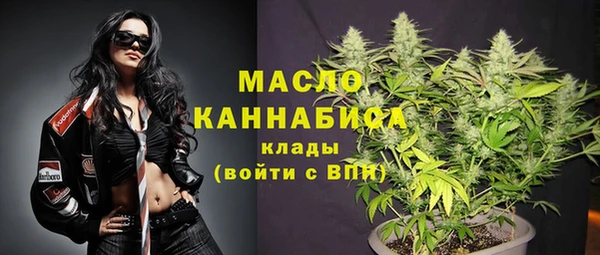 трава Володарск
