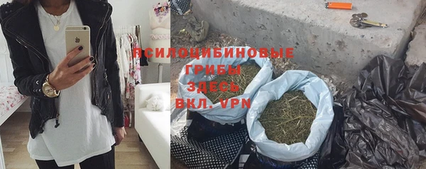 гашиш Верхнеуральск
