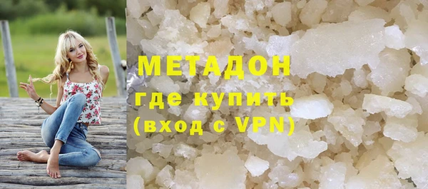 трава Володарск