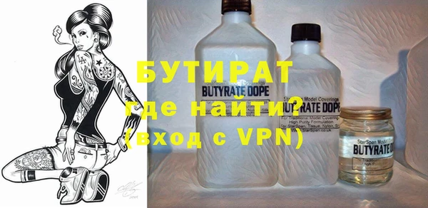 дмт Верхний Тагил