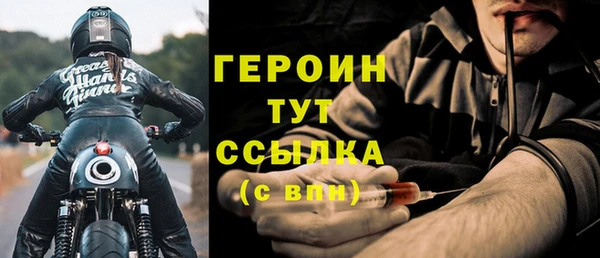 трава Володарск