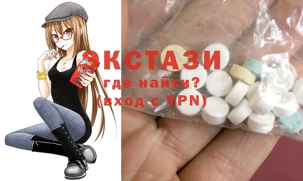 дмт Верхний Тагил