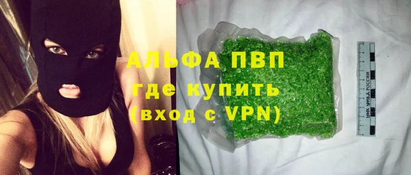герыч Волоколамск