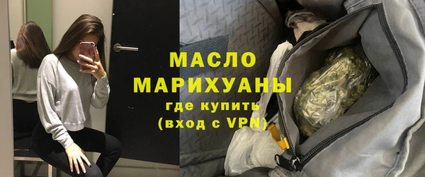дмт Верхний Тагил