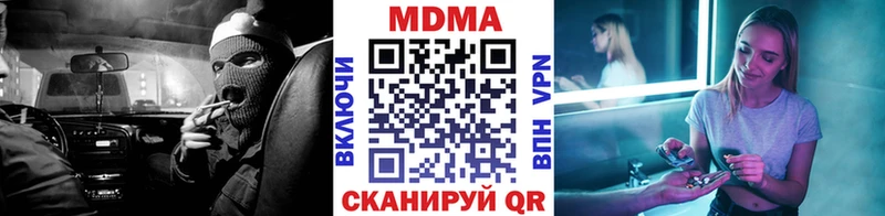 MDMA молли  Волхов 