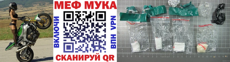 хочу Волхов omg зеркало МЕФ mephedrone