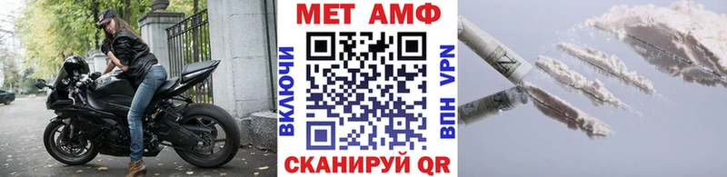 МЕТАМФЕТАМИН витя  darknet наркотические препараты  Волхов 