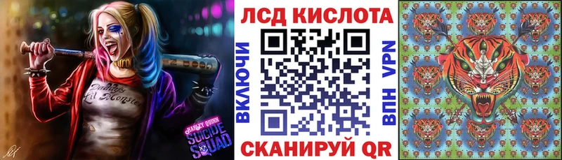 Марки 25I-NBOMe 1,8мг  Волхов 